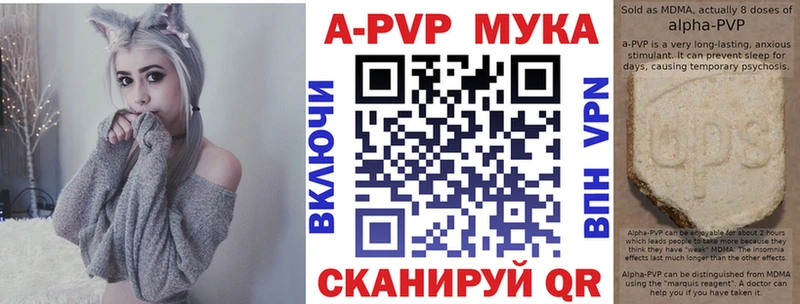 купить   Каменск-Уральский  Alpha-PVP VHQ 