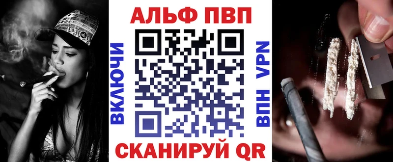APVP VHQ Каменск-Уральский