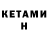 Amphetamine VHQ Arthemida Elcardia