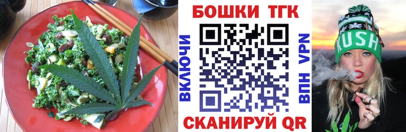 гидра как зайти  Каменск-Уральский  Еда ТГК марихуана  купить  