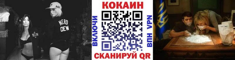 Cocaine Columbia  Каменск-Уральский 