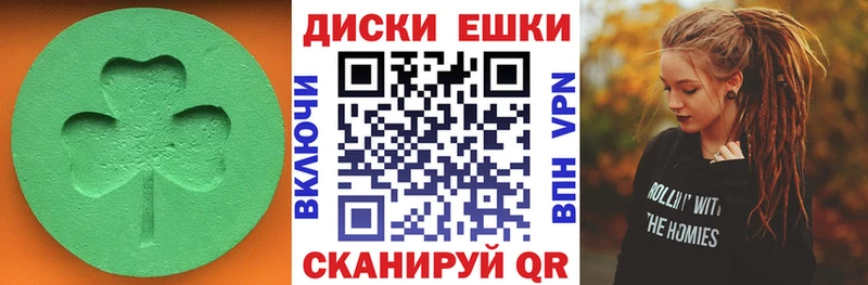 мега ссылки  Каменск-Уральский  ЭКСТАЗИ 300 mg  где купить наркоту 