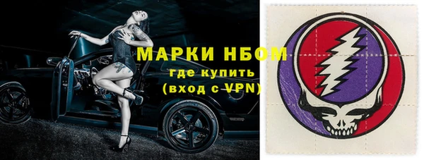бутик Щучье