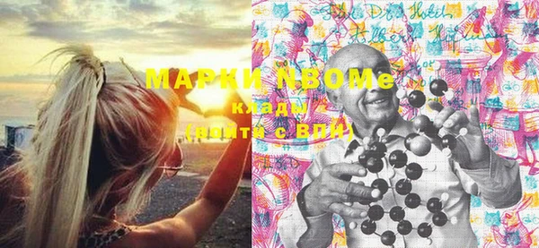 бутик Щучье