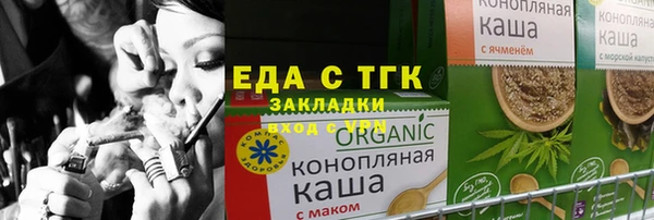 бутик Щучье