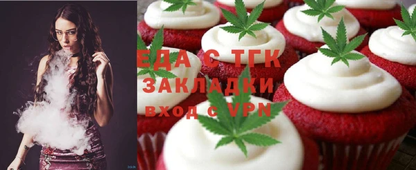 гашиш Яранск