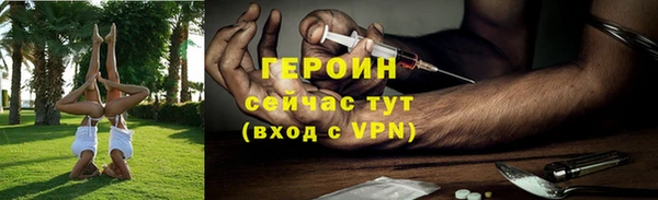 бутик Щучье