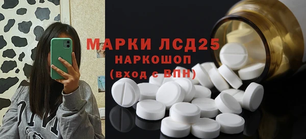 бутик Щучье