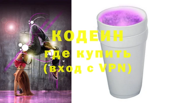 стаф Щигры