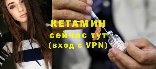 бутик Щучье