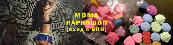 бутик Щучье