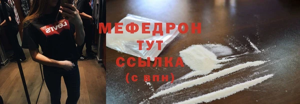 дживик Янаул
