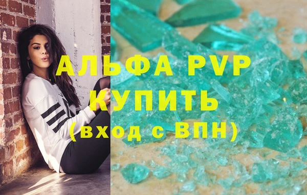 бутик Щучье