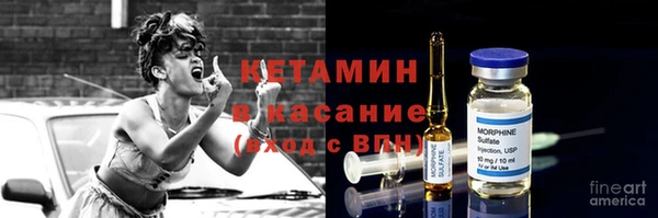 бутик Щучье