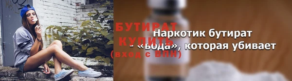 СК Яровое