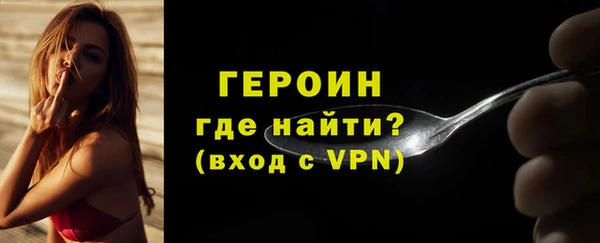 прущие грибы Щёлкино