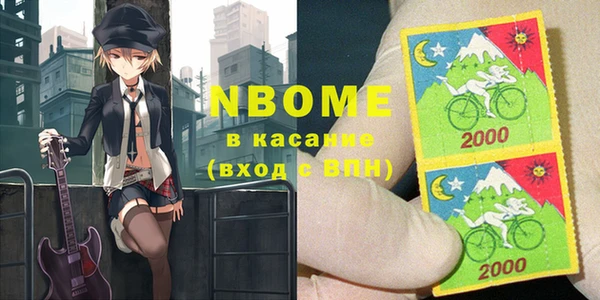 бутик Щучье