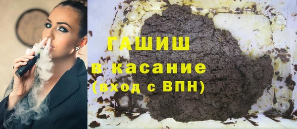 гашиш Яранск