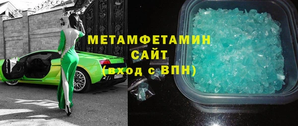 стаф Щигры