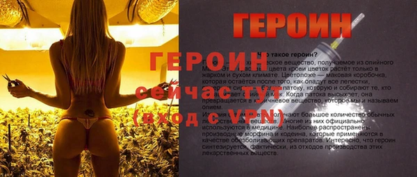 СК Яровое