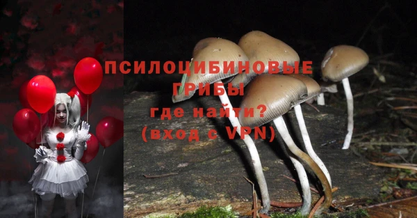 бутик Щучье