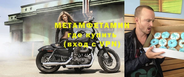 бутик Щучье