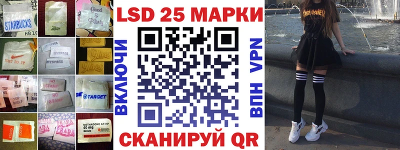 OMG ССЫЛКА  купить наркотики цена  Каменск-Уральский  LSD-25 экстази кислота 