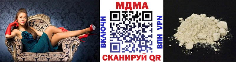 MDMA Molly Каменск-Уральский