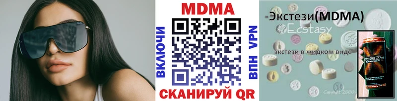 MDMA crystal  Каменск-Уральский 