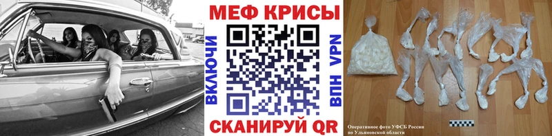 где найти   Каменск-Уральский  Мефедрон 4 MMC 