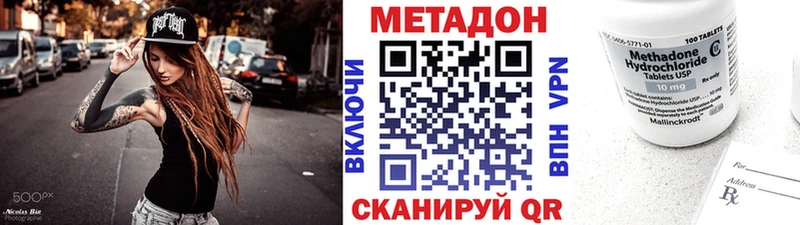 МЕТАДОН мёд  Каменск-Уральский 