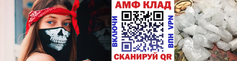 omg как войти  Каменск-Уральский  МЕТАМФЕТАМИН Декстрометамфетамин 99.9% 