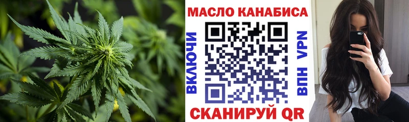ТГК THC oil  Каменск-Уральский 